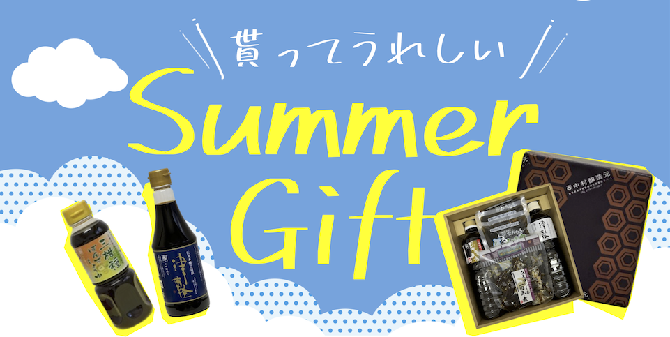 ギフトセット