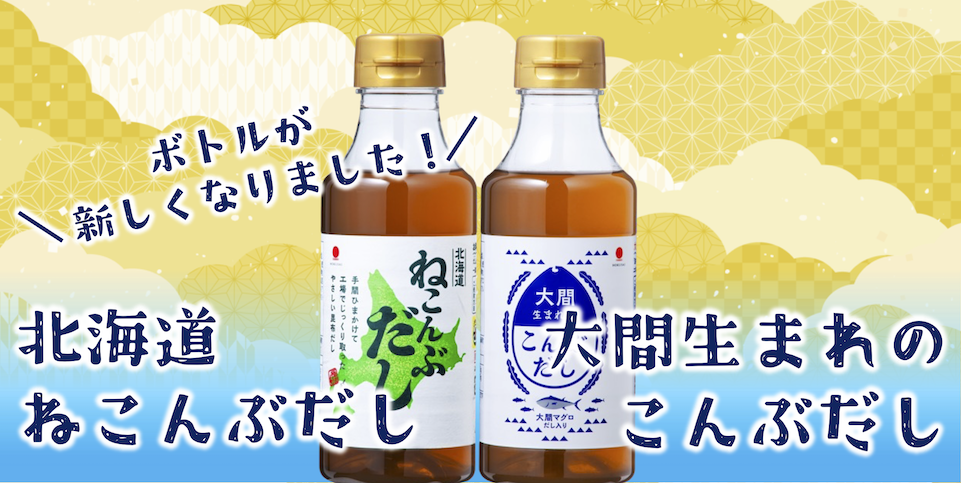 元祖昆布しょうゆのカネカメ中村醸造元 | 中村醸造元
